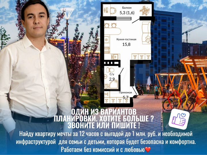 Квартира-студия, 26,4 м², 12/15 эт.