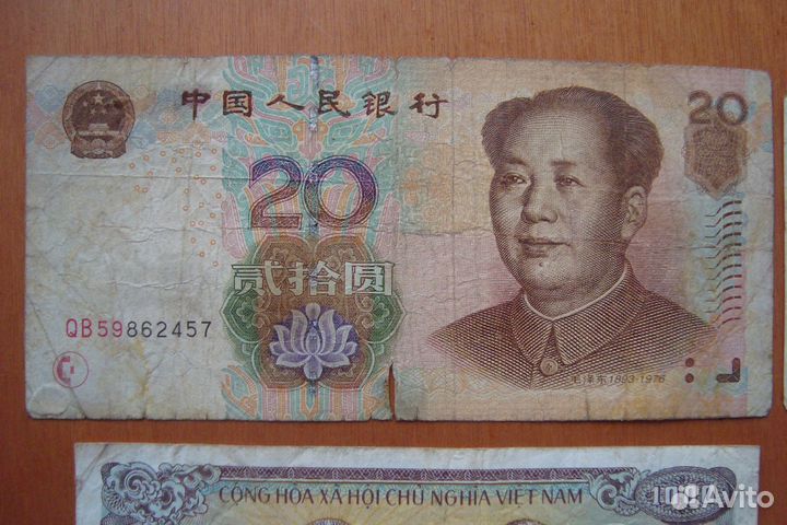 Банкноты Азии