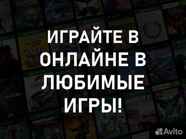 Xbox Game Pass Ultimate 1 - 13 Месяцев + GTA 5