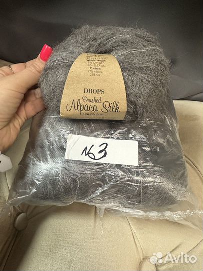 Пряжа Alpaca Silk