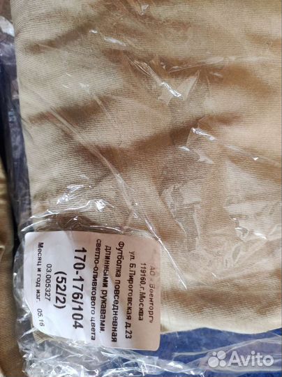 Туфли военные