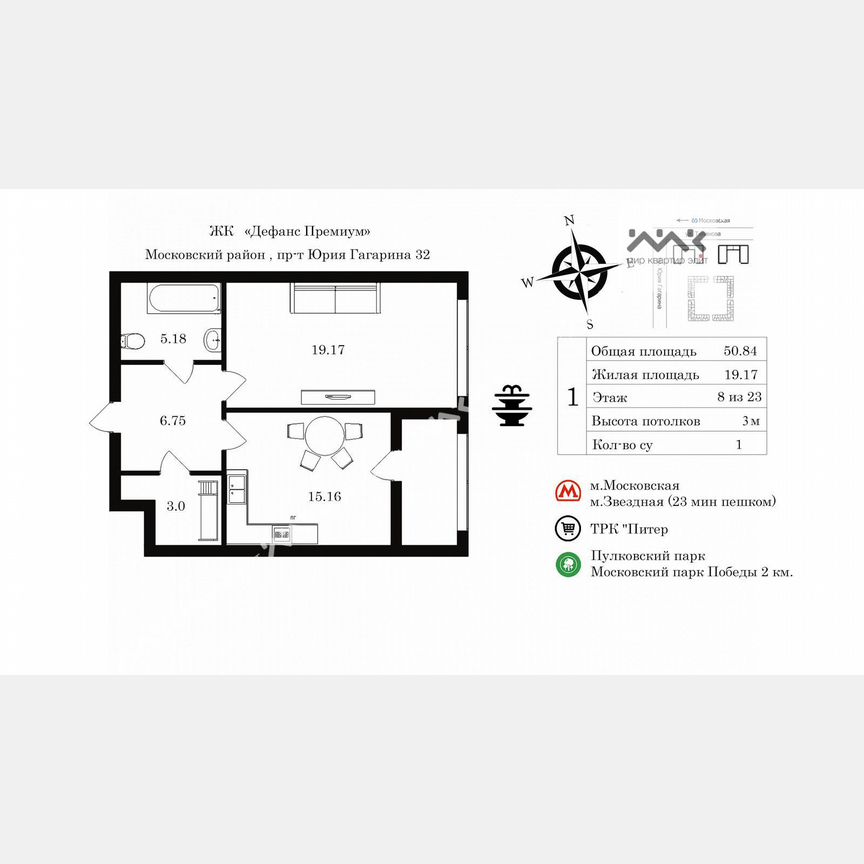 1-к. квартира, 51 м², 8/23 эт.