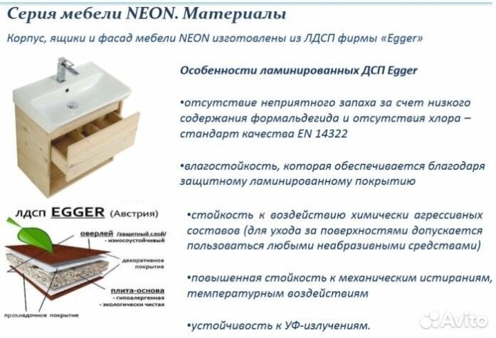 Мебель для ванной BelBagno Neon-60-2C Rovere Scuro