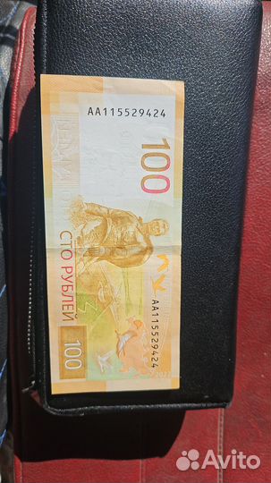Купюра 100рублей