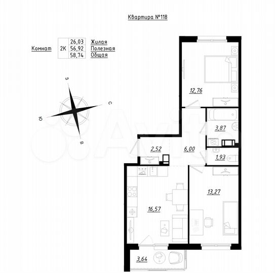 2-к. квартира, 58,7 м², 5/5 эт.