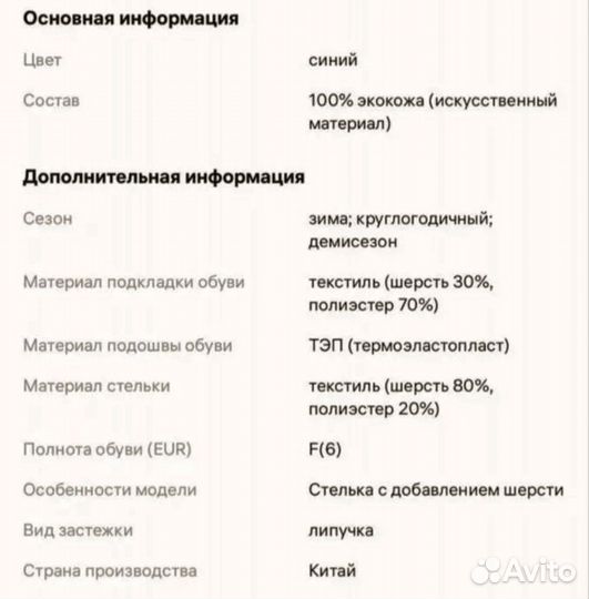 Ботинки демисезонные р.34
