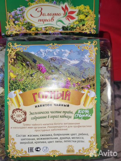 Вещи пакетом