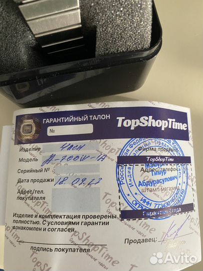 Часы casio A700W-1A