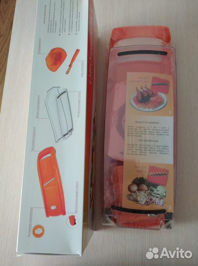 Овощерезка(В упаковке)