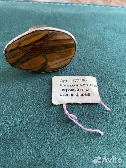 Кольцо тигровый глаз
