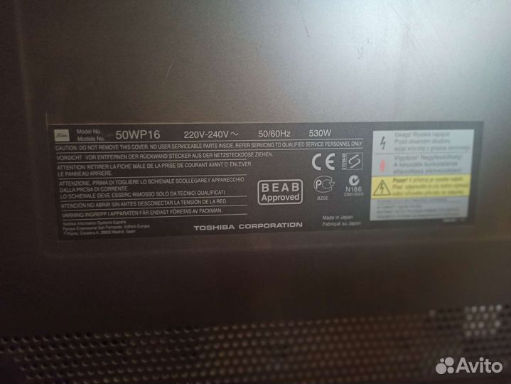 Телевизор toshiba б/у