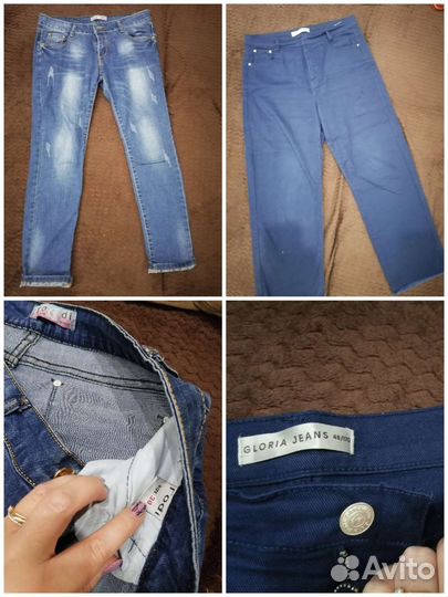 Женские джинсы 46-48