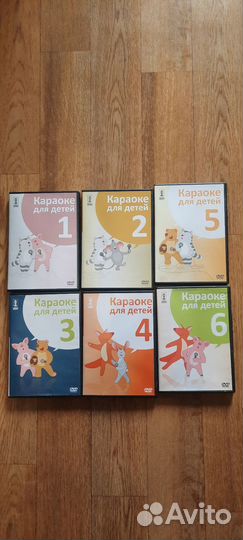 Караоке диски