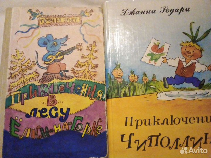 Детские книги