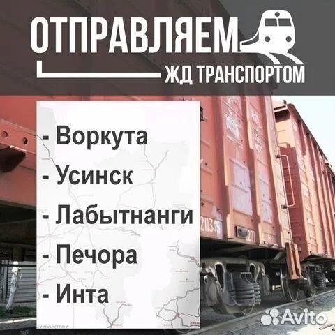 Стул кухонный с Доставкой