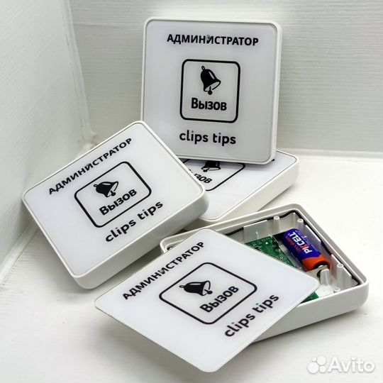 Кнопка вызова официанта с вашим лого и дизайном