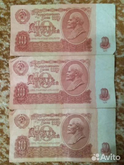 Деньги СССР 1961 года