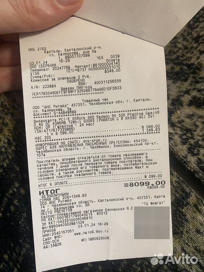 Radeon rx 550 4gb