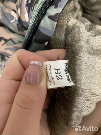 Зимний комбинезон на среднюю собаку