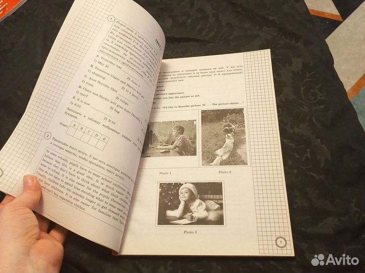 Впр английский 7 класс