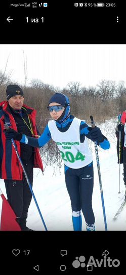 Лыжный гоночный комбинезон Nordski