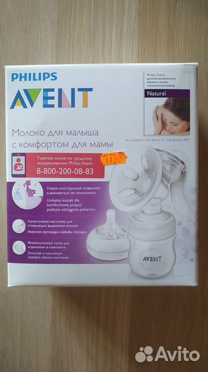 Молокоотсос philips avent SCF330