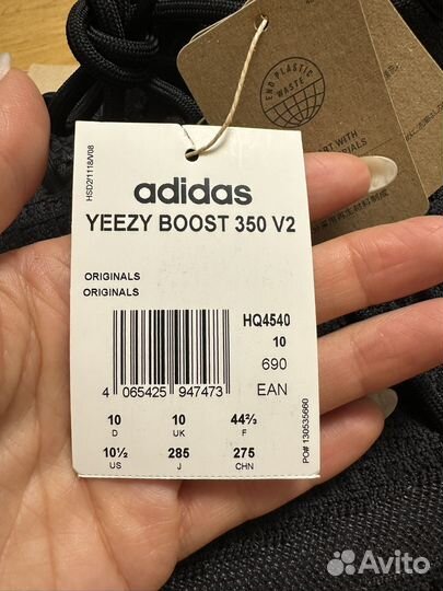 Кроссовки adidas yeezy boost 350