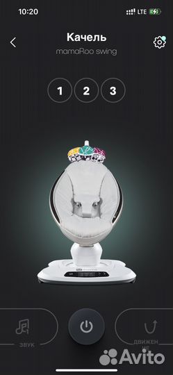 Электрокачель 4moms