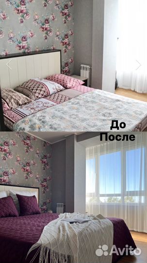 Хоумстейджинг. Подготовка к продаже и аренде