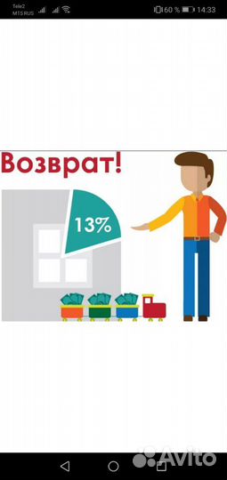 Заполнение налоговой декларации 3 ндфл