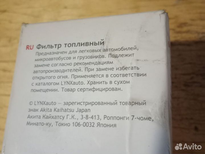 Продам запчасти