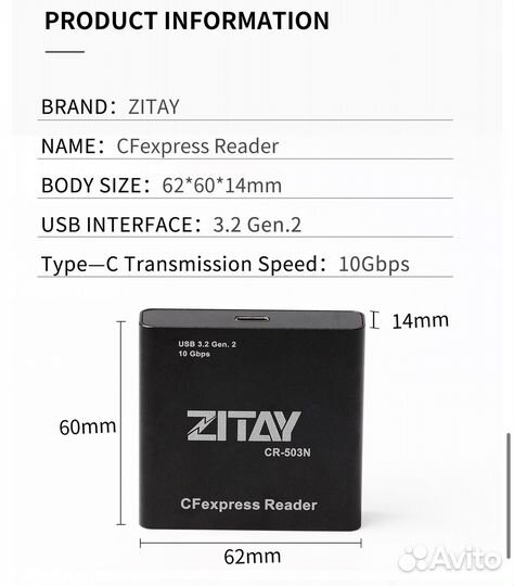 Картридер Zitay CR503N CFexpress type B usb 3.2