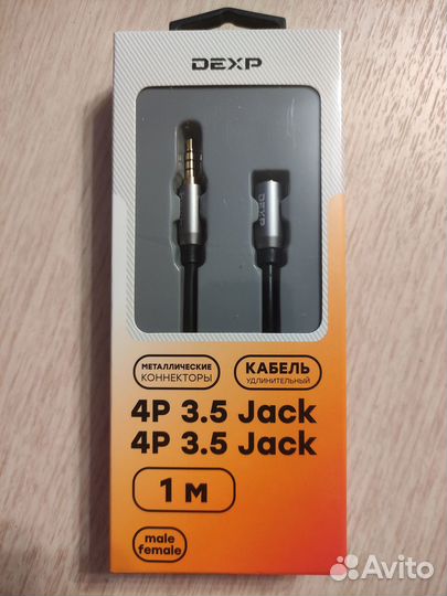 Кабель dexp Jack 3,5