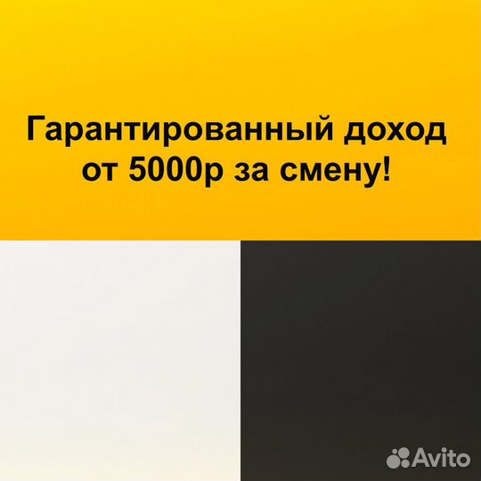 Подключение Яндекс.Такси, Uber. Водители Курьеры