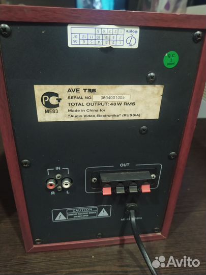 Колонки для компьютера с сабвуфером