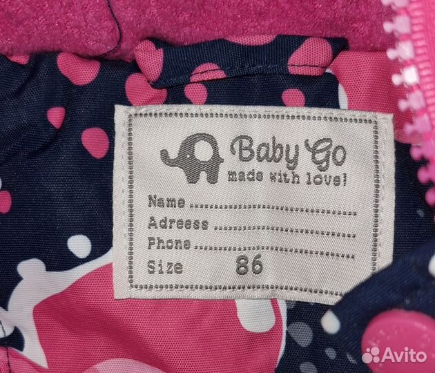 Зимний комбинезон 86 babygo