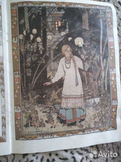 Детские книги СССР Сказки
