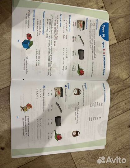 Репетитор по английскому языку (с выездом)