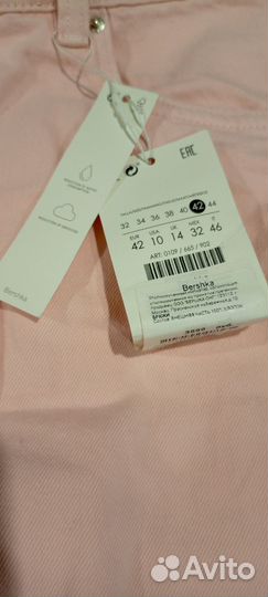 Брюки женские, новые, размер 42