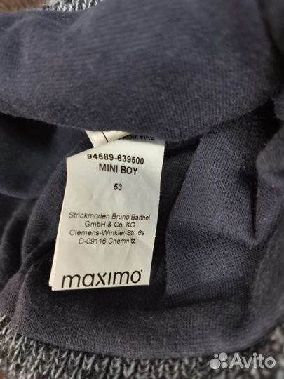 Шапка зимняя maximo 53 размер