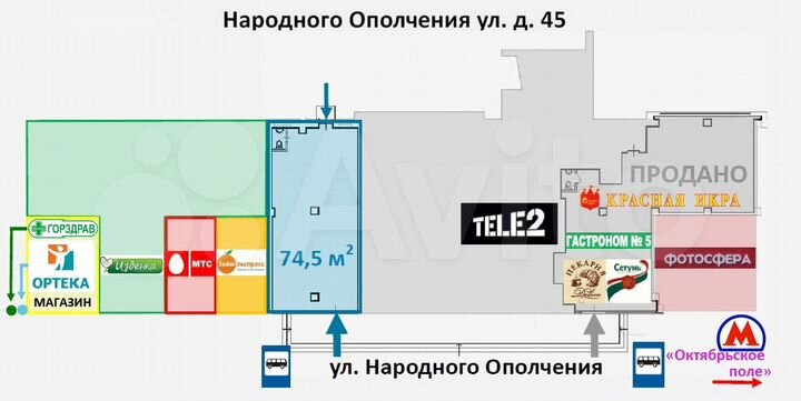 Торговое помещение, 74.5 м²