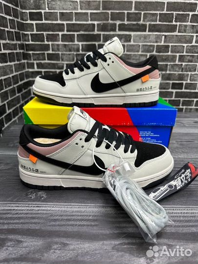 Nike sb dunk low toyota ae86 зима