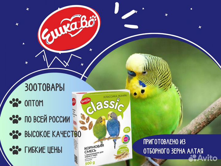 Корм Ешкаво для попугаев