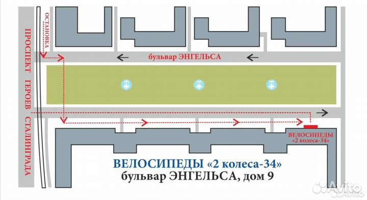 Велосипед 28д Stels Navigator 395 + корзина