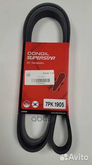Ремень п/к 7PK1905 dongil