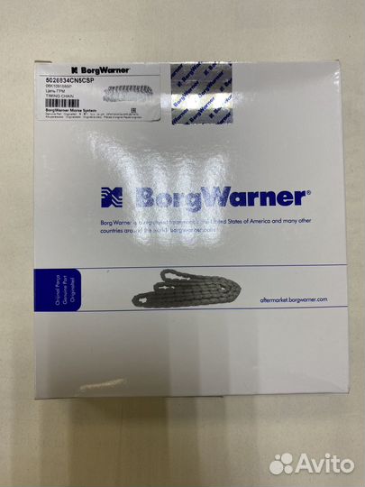 Цепь грм borgwarner 5026834CN5CSP