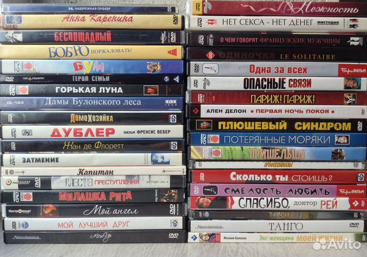 Французское кино - dvd