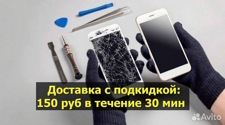 Задняя крышка для iPhone 8 Plus Красный