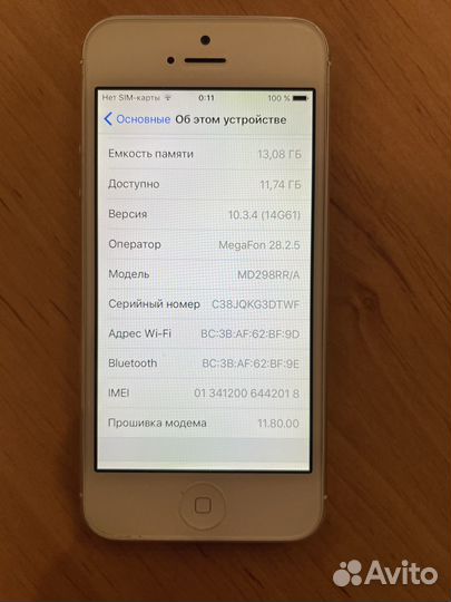 iPhone 13, 128 ГБ