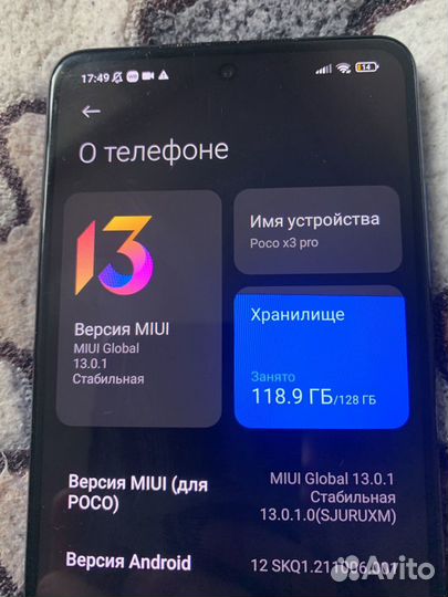 Xiaomi Poco X3 Pro, 8/128 ГБ